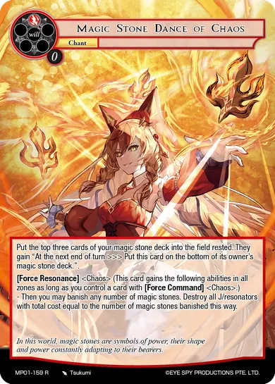 Magic Stone Dance of Chaos