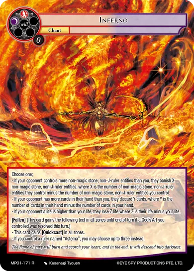 Inferno