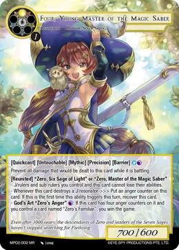 Four, Young Master of the Magic Saber