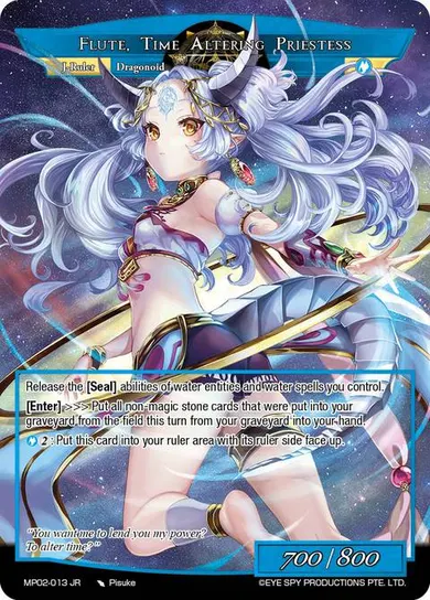 Flute, Time Altering Priestess