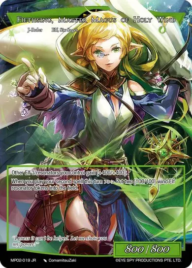 Fiethsing, Master Magus of Holy Wind