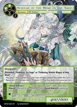 Scholar of the Home of the Sages