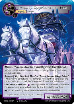 Mikage's Carriage of the Dead