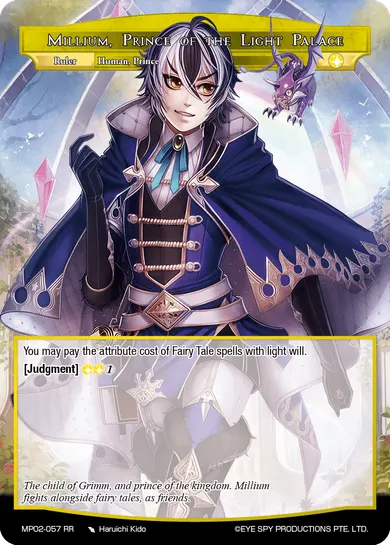 Millium, Prince of the Light Palace