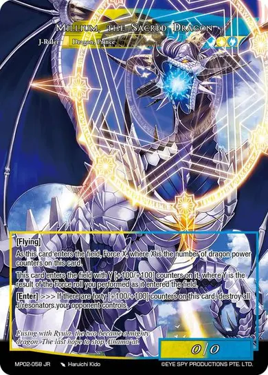 Millium, the Sacred Dragon