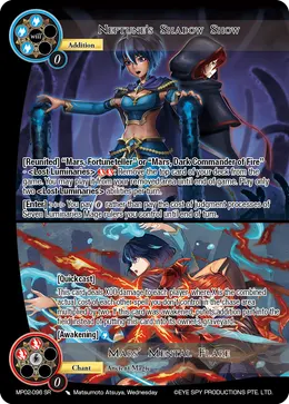 Neptune's Shadow Show