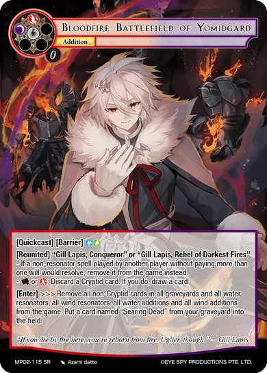 Bloodfire Battlefield of Yomidgard