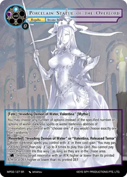 Porcelain Statue of the Overlord