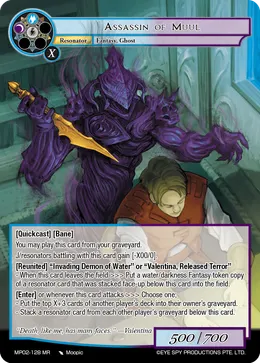 Assassin of Muul