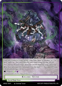 Killing Stone
