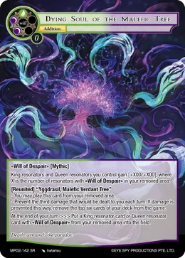 Dying Soul of the Malefic Tree
