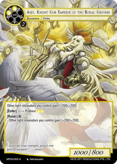 Ares, Knight God Emperor of the Burial Grounds