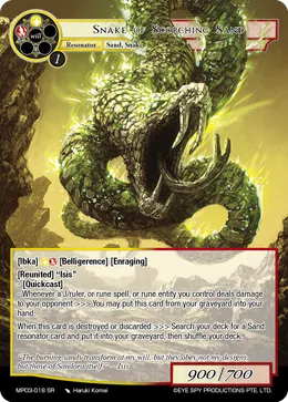 Snake of Scorching Sand