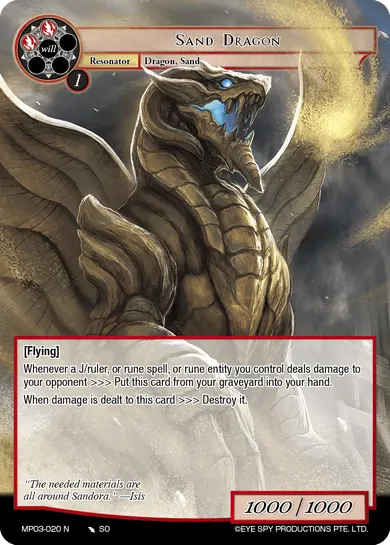Sand Dragon