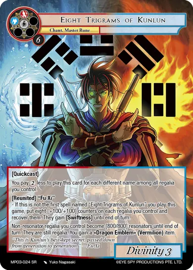 Eight Trigrams of Kunlun