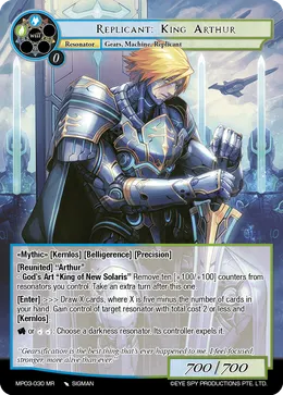 Replicant: King Arthur