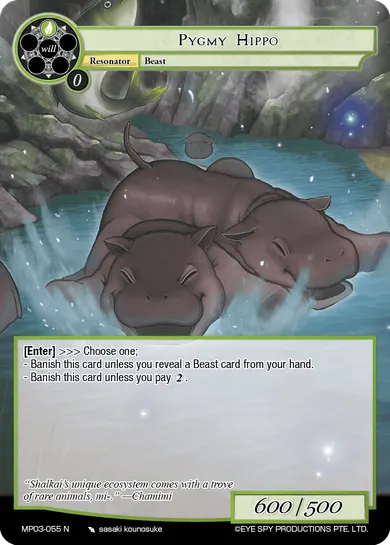 Pygmy Hippo