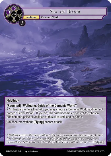 Sea of Blood