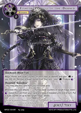 Eisheth, Princess of the Damned