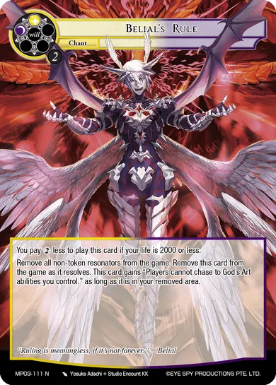 Belial's Rule