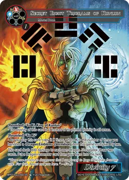 Secret Eight Trigrams of Kunlun