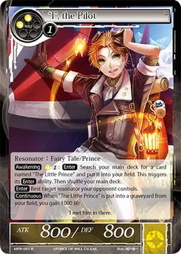 "I", the Pilot