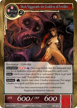 Shub-Niggurath, the Goddess of Fertility