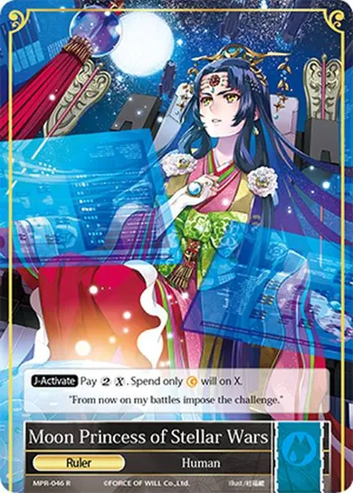 Moon Princess of Stellar Wars