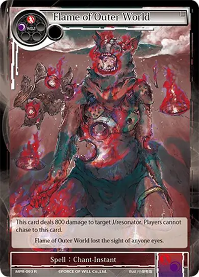 Flame of Outer World