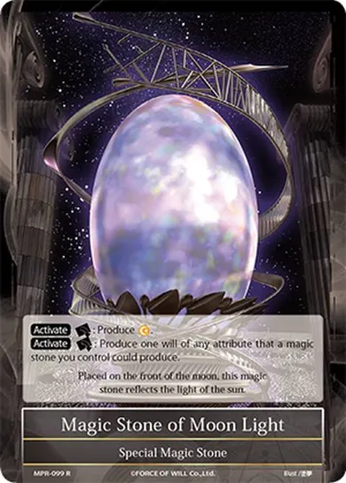 Magic Stone of Moon Light