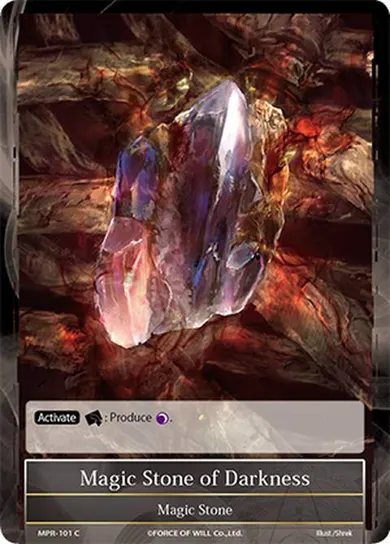 Magic Stone of Darkness