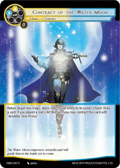 Contract of the Water Moon