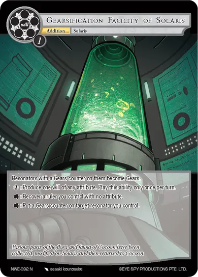 Gearsification Facility of Solaris