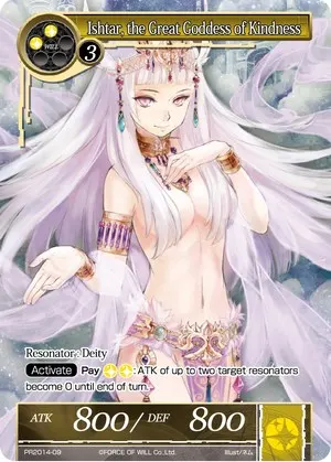 Ishtar, the Great Goddess of Kindness