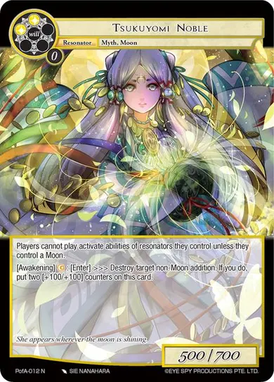 Tsukuyomi Noble