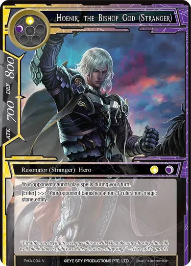 Hoenir, the Bishop God (Stranger)