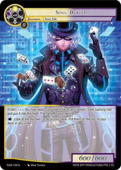 Soul Dealer