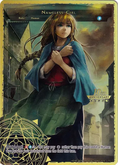 Nameless Girl