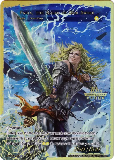 Faria, the Ruler of God Sword