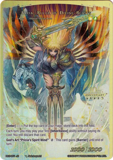 Faria, Ruler of Divine Beasts