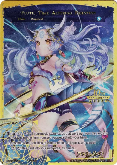 Flute, Time Altering Priestess