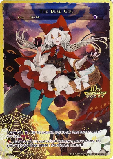 The Dusk Girl