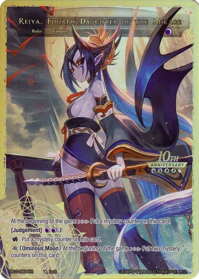 Reiya, Fourth Daughter of the Mikage