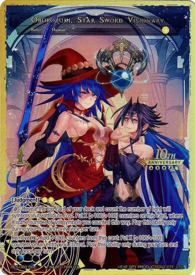 Oborozuki, Star Sword Visionary