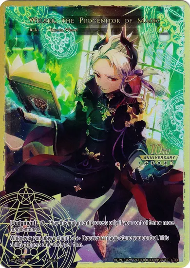Welser, the Progenitor of Magic