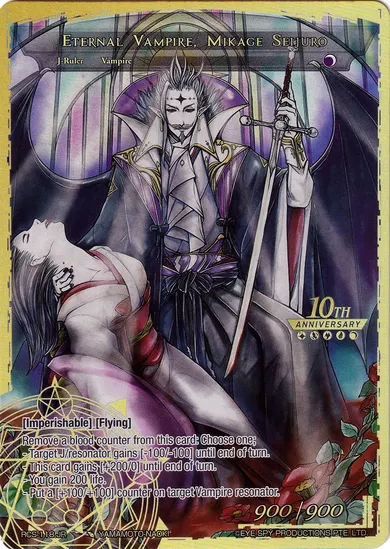 Eternal Vampire, Mikage Seijuro