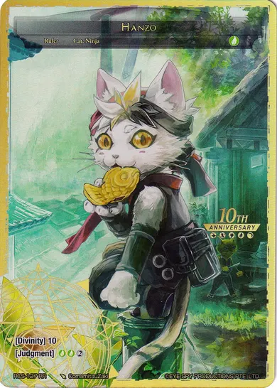 Hanzo