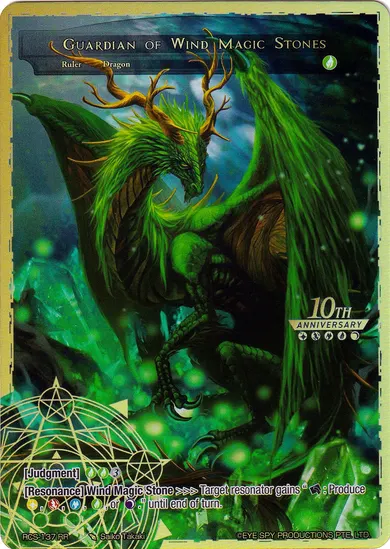 Guardian of Wind Magic Stones