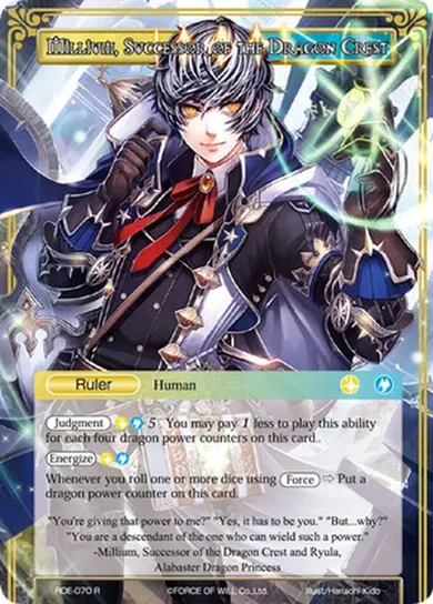 Millium, Successor of the Dragon Crest
