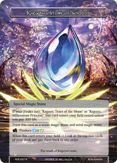 Kaguya's Stone of Sorrow